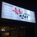 육회와연어먹는날 이미지