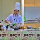 서해주방산업 투어코리아