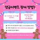 ICHEON131 이미지