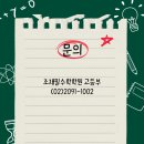 애정입시학원 이미지