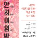 스즈끼음악학원 네이버블로그