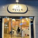 빛날 희네일 이미지