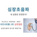 이주원내과의원 이미지