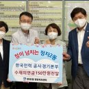 한국전력공사 경기본부 이미지