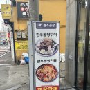 황소카센타 이미지