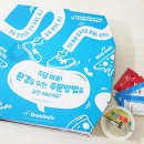 도미노피자춘천석사점 네이버블로그