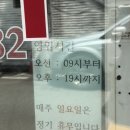 그린옷수선집 | [익산 신동세탁소] 익산 대학로 신동 착한 가격 수선집 추천 / 그린수선집 🪡🧵