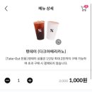 텐퍼센트 이미지