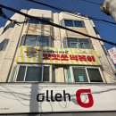 원길로 | 부평 청천동맛집 맛잇쏘떡볶이 소보로탕수육 완벽한 조합 후기