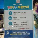 헬로우쥬 카페 이미지