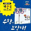 서해1차 "우등생교실"에서 이벤트를 진행합니다.^^ 이미지