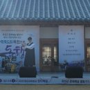 힐링가야금무용 이미지