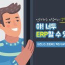(주)엔터인 네이버블로그