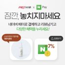 하민헤어 이미지
