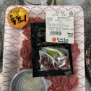 황제육회 | 마산 정육점 황제한우 소고기 육회 내돈내산 후기