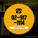 뉴타운1번지공인중개사사무소 이미지