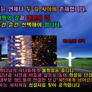 12. 18. 대강절 4째주 낮 설교(수정완성) - 영화의 길로 인도하시는 하나님 (고전3;10-15, 롬8;30) 이미지