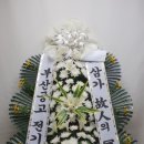 서귀포의료원장례식장 이미지