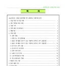 서울예술고등학교 이미지