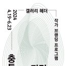 갤러리헤더 이미지