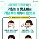 무지개몬테소리어린이집 이미지