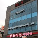 다복목장 이미지