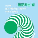 소소유유