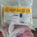 과일여왕&장봐주는언니 이미지