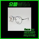 뉴페이스안경 이미지