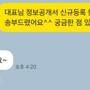 연우가맹거래사사무소