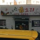 금오산금오리 네이버블로그