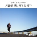 달리자한의원 이미지