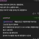 15년만에 피씨방 가는 아재 이미지