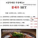 골목대장본점