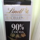 어부네농장 | 노르웨이 고등어, 린트 다크 초콜릿 85%, 90%, 어부네 쭈꾸미 그리고 범산농장 목초그린 요구르트 후기.