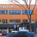 연 화 이미지
