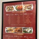 엘브라운의대관학원 | 서면중식맛집 룸 회식장소로 좋은 린선다이닝 주차