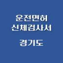 화성직업훈련교도소부속의원 | KG-SCGS
