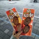 꾸이닭야식 이미지