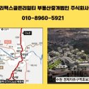 고색고등학교(고색동) 이미지