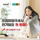 ㈜현대홈쇼핑 이미지