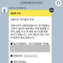 명자프린트 | 셀프등기 접수 후기 / 등기필증