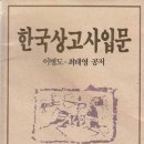 지금은 동(東)의  이미지