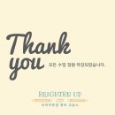 내신업영어교습소