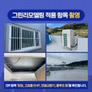 연도보건지소 이미지