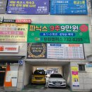 산립조합 2층 이미지