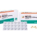 (주)유한양행 이미지