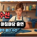 소문난옷수선