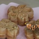 미진이용원 - 금정구 팔송로 15 | 미진이용원