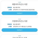 금호2동작은도서관 이미지